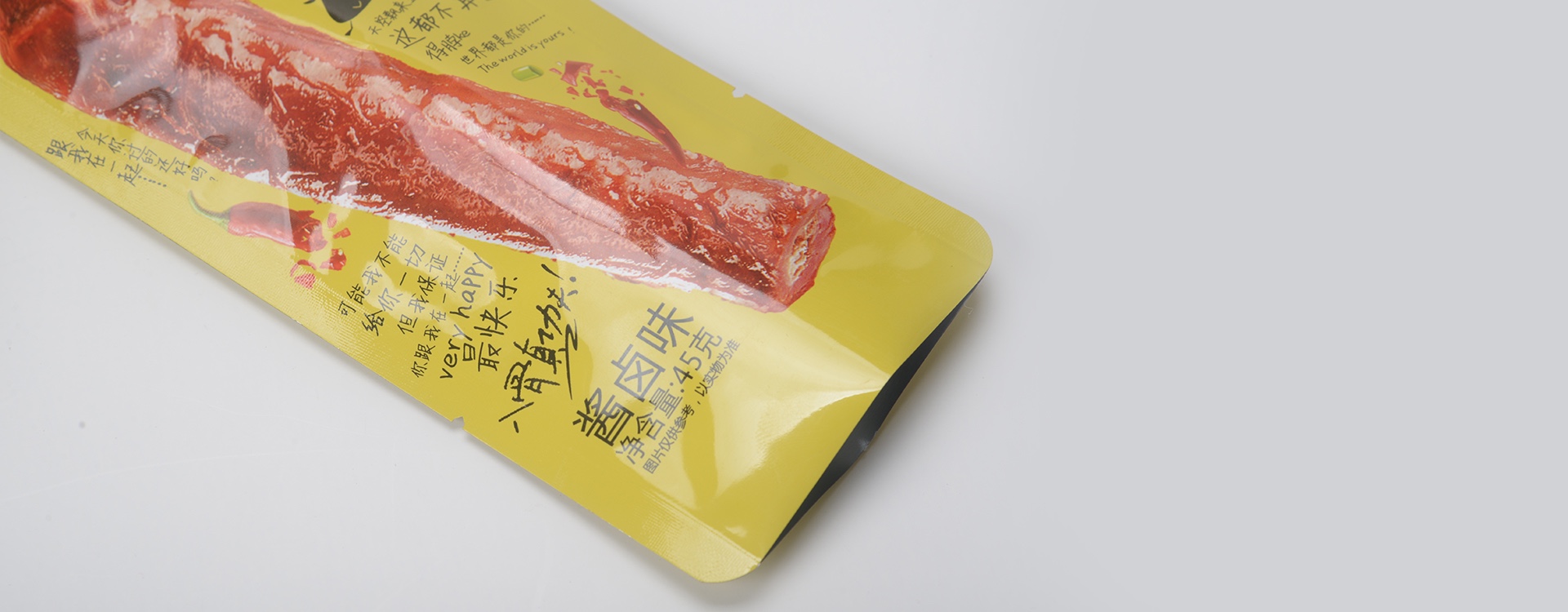 高溫蒸煮袋,10年的堅(jiān)持，不斷的創(chuàng)新